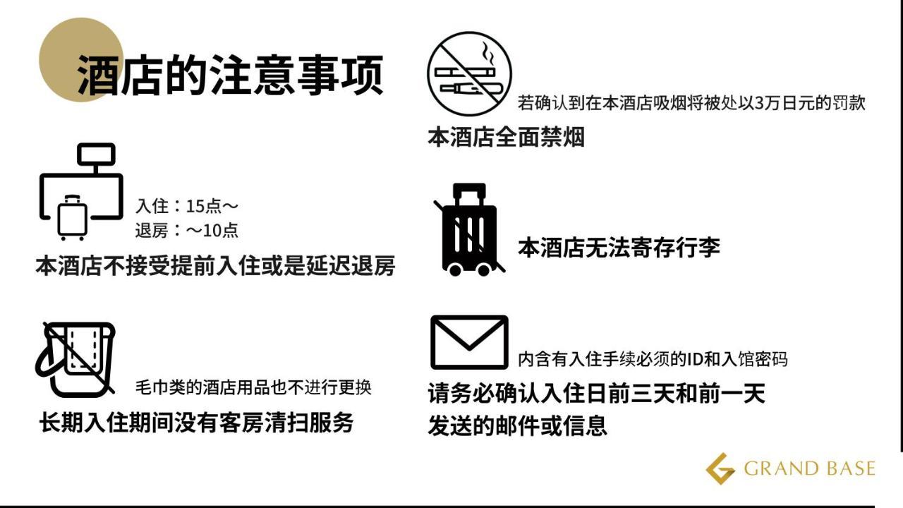 グランドベースクレイン 福岡市 エクステリア 写真