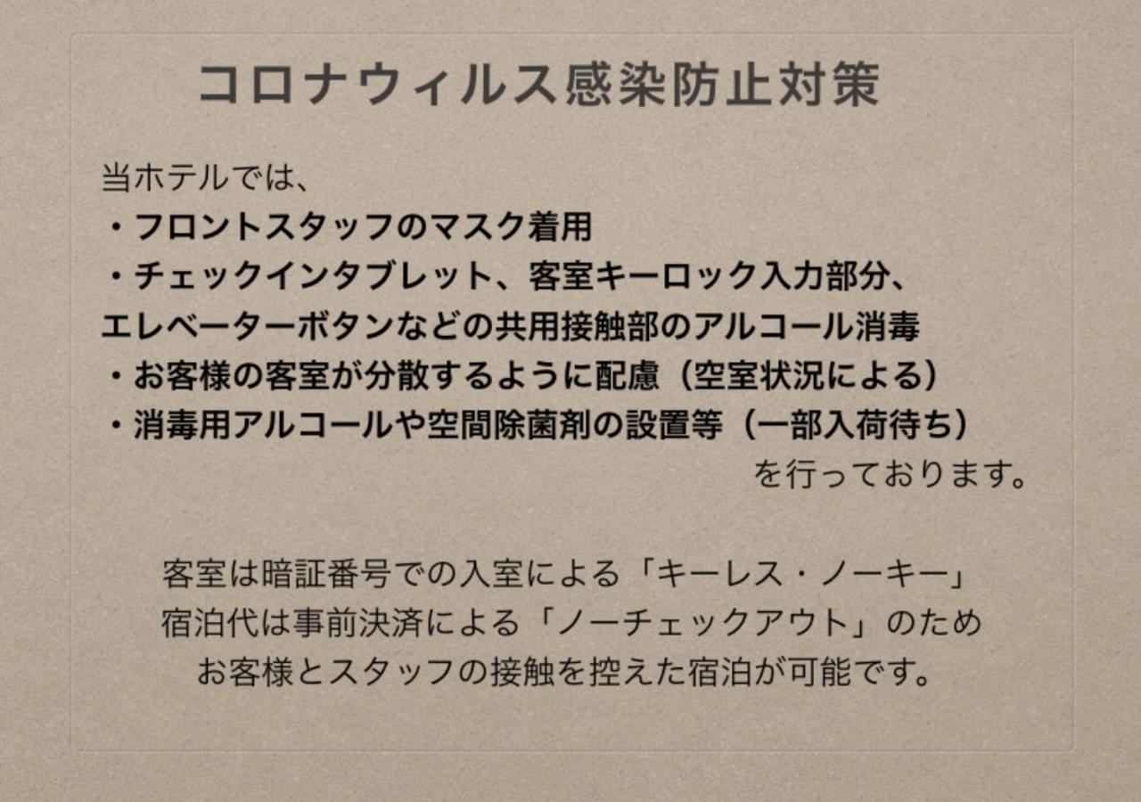 グランドベースクレイン 福岡市 エクステリア 写真